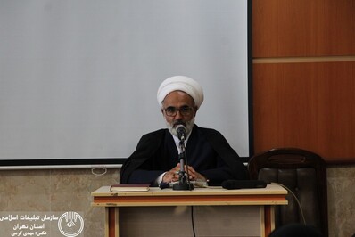 برگزاری دوره آموزشی «جهاد بانوان در تبیین»