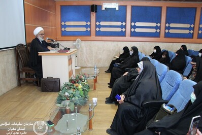 برگزاری دوره آموزشی «جهاد بانوان در تبیین»