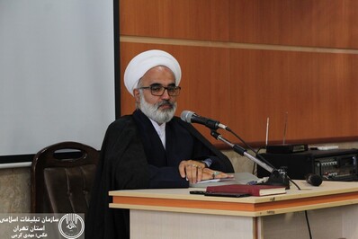 برگزاری دوره آموزشی «جهاد بانوان در تبیین»