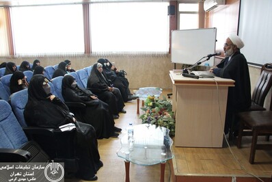 برگزاری دوره آموزشی «جهاد بانوان در تبیین»