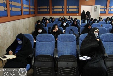 برگزاری دوره آموزشی «جهاد بانوان در تبیین»