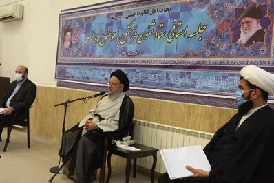 جلسه استانی ستاد شئون فرهنگی با موضوع ماه محرم