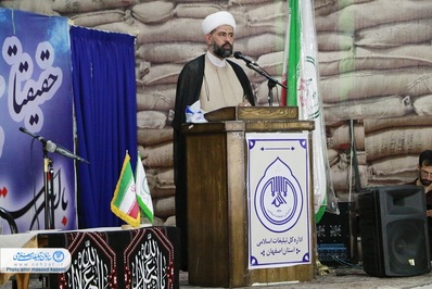 گردهمایی و همایش هیئات مذهبی در گلستان شهدای اصفهان