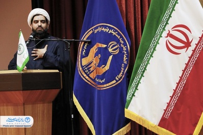 گردهمایی طلایه داران تبلیغ در اصفهان