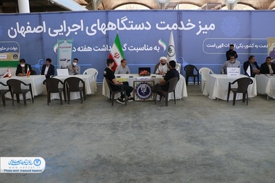 راه اندازی میز خدمت تبلیغات اسلامی استان اصفهان در مصلای نماز جمعه