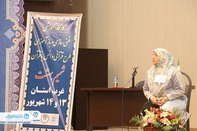 کارگاه آموزشی غنی سازی و باز آموزی طرح قرآنی و انس با قرآن "شمیم بهشت" در گلستان