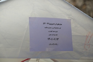 «خدمت بی‌منت» در روستای تراز رشد جمعیت+عکس