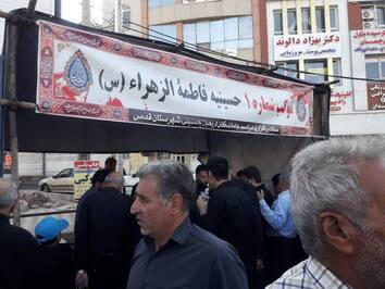 مراسم پیاده روی جاماندگان اربعین حسینی در شهر قدس