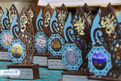 برگزاری اولین همایش تجلیل از پیشکسوتان ایثارگر مبلّغ و هیئتی اصفهان
