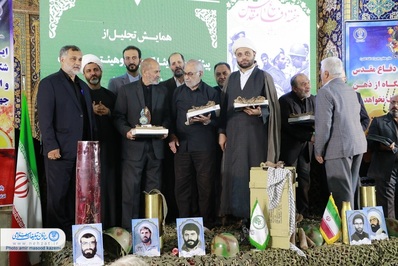 برگزاری اولین همایش تجلیل از پیشکسوتان ایثارگر مبلّغ و هیئتی اصفهان