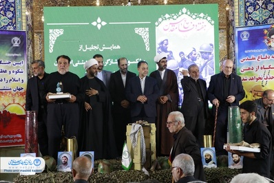برگزاری اولین همایش تجلیل از پیشکسوتان ایثارگر مبلّغ و هیئتی اصفهان