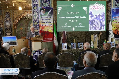 برگزاری اولین همایش تجلیل از پیشکسوتان ایثارگر مبلّغ و هیئتی اصفهان