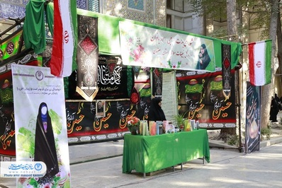 برپایی موکب شورای هیئات مذهبی امور بانوان و اداره کل تبلیغات اسلامی استان اصفهان