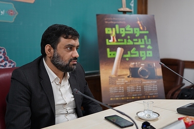 جلسه هماهنگی اختتامیه سوگواره ملی پایتخت موکب ها برگزار شد