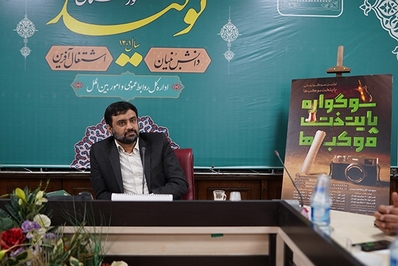 جلسه هماهنگی اختتامیه سوگواره ملی پایتخت موکب ها برگزار شد