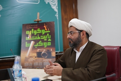 جلسه هماهنگی اختتامیه سوگواره ملی پایتخت موکب ها برگزار شد