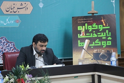 جلسه هماهنگی اختتامیه سوگواره ملی پایتخت موکب ها برگزار شد