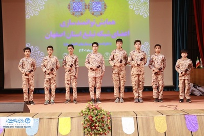 همایش خانوادگی توانمند سازی اعضای شبکه تبلیغ استان اصفهان برگزار شد
