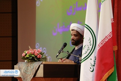 همایش خانوادگی توانمند سازی اعضای شبکه تبلیغ استان اصفهان برگزار شد