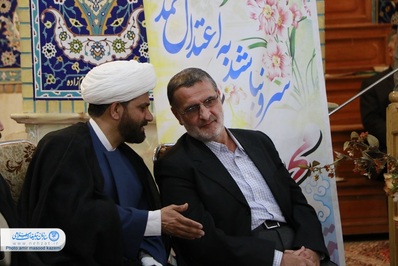 گردهمایی همدلی و بصیرتی هیئات مذهبی اصفهان برگزار شد