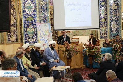 گردهمایی همدلی و بصیرتی هیئات مذهبی اصفهان برگزار شد