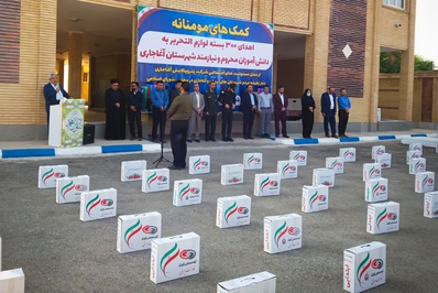 اهدای ۳۰۰ مجموعه لوازم التحریر به دانش آموزان نیازمند