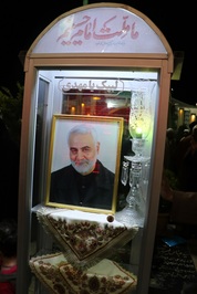 حضور مدیرکل و رؤسای تبلیغات اسلامی استان اصفهان در گلستان شهدای کرمان
