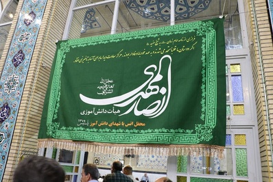 مراسم بزرگداشت شهدای حادثه تروریستی و غمبار حرم حضرت احمد بن موسی (ع) برگزار شد