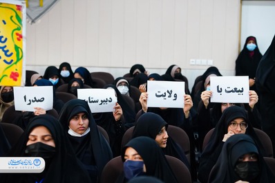 امام جمعه اهواز، پاسخگوی سئؤالات دختران مدارس صدرا