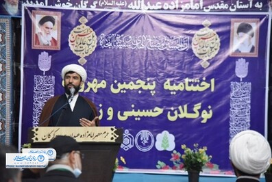 اختتامیه پنجمین مهرواره مداحی نوگلان حسینی و زینبی