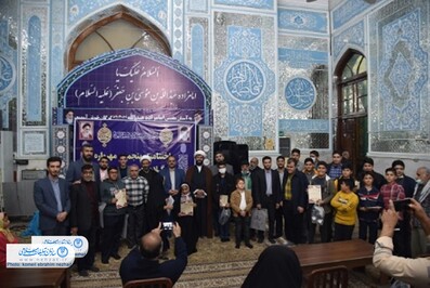 اختتامیه پنجمین مهرواره مداحی نوگلان حسینی و زینبی