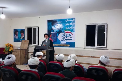 نشست هم افزایی با موضوع «نقش تبلیغ در تحقق جهاد تبیین»