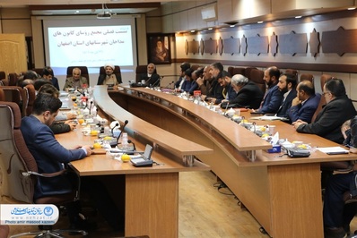 نشست فصلی مجمع رؤسای کانون های مداحان شهرستانهای استان اصفهان برگزار شد