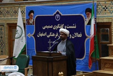 نشست و گفتگوی صمیمی دانشجویان و فعالان و مؤثرین فرهنگی  استان اصفهان با رئيس سازمان تبلیغات اسلامی