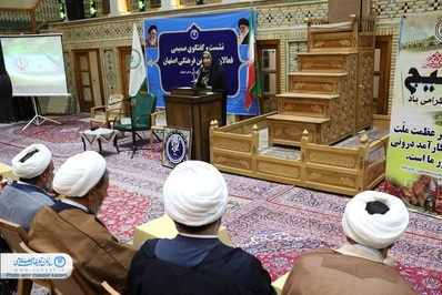 نشست و گفتگوی صمیمی دانشجویان و فعالان و مؤثرین فرهنگی  استان اصفهان با رئيس سازمان تبلیغات اسلامی