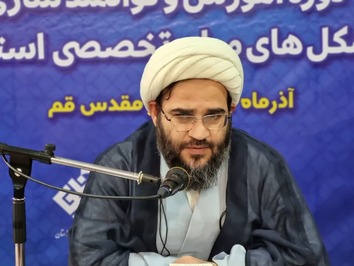 دوره آموزش و توانمندسازی رؤسای تشکل‌های میان تخصصی خوزستان