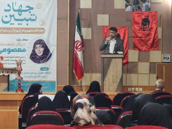 نشست بصیرتی جهاد تبیین در شیراز
