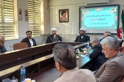 نشست هم‌اندیشی کانون مداحان گلستان
