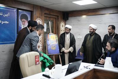 آیین رونمایی از مجموعه تلویزیونی«قصه های نورانی» برگزار شد
