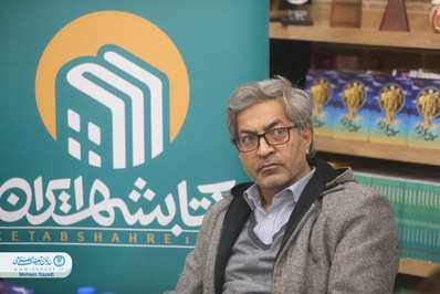 کتاب «سیل و سردار» رونمایی شد