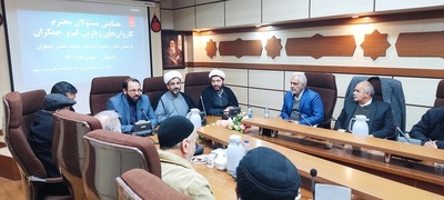 همایش مسئولان کاروان های زیارتی قم و جمکران برگزار شد