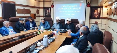 همایش مسئولان کاروان های زیارتی قم و جمکران برگزار شد
