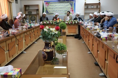 نشست مدیران تبلیغات اسلامی استان اصفهان