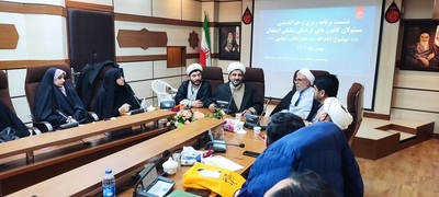 نشست مسئولان کانون‌های فرهنگی تبلیغی در اصفهان برگزار شد