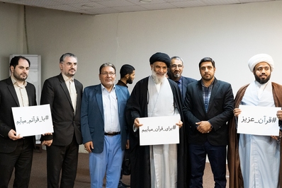 مشارکت فعالان برجسته قرآنی در پویش قرآن من