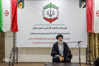 دیدار جامعه قرآنی خوزستان با نماینده ولی فقیه