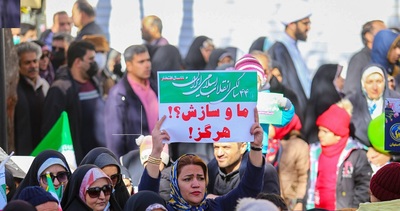 حضور آگاهانه مردم اصفهان در راهپیمایی روز ۲۲ بهمن در میدان امام (ره) برگزار شد