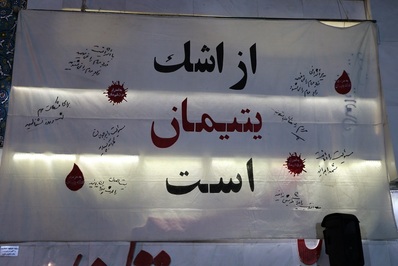 پویش پرچم افتخار در جشن بزرگ ملت برگزار شد