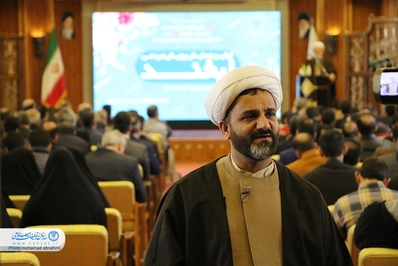 اولین همایش پویش مردمی لبخند در اصفهان