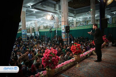 جشن ایام شعبانیه در مسجد جمکران